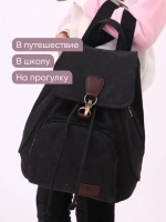 Рюкзак городской школьный