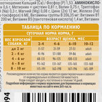 Корм для собак сухой BRIT CARE Mini с индейкой для щенков и беременных и кормящих собак мини пород Puppy&Junior.Healthy Growth 1,5 кг