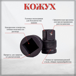 Набор ударных адаптеров и редукторов, 8 шт., переходники для розеток 1/4, 3/8, 1/2, 3/4, 1 дюйм, инструмент для ремонта