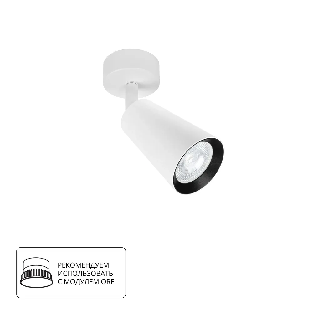 Спот Arte Lamp CINTURA