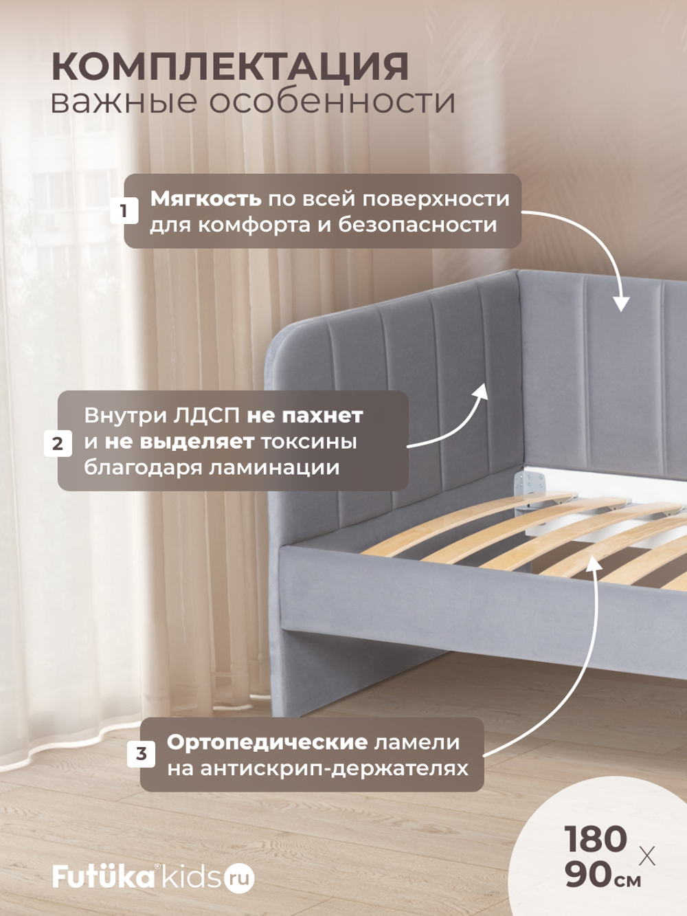 Диван - кровать 180х90 см Crecker ткань Микровелюр