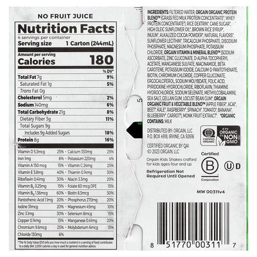 Orgain, Kids Protein™, органический питательный коктейль, шоколадный вкус, 4 пакетика по 244 мл (8,25 жидк. унции)