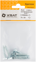 Болт сантехнический DIN 571 6 х 30 (фасовка 7 шт.)