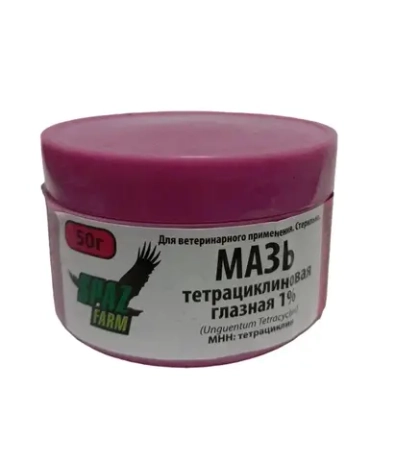 Мазь тетрациклиновая глазная 1%, 50 г