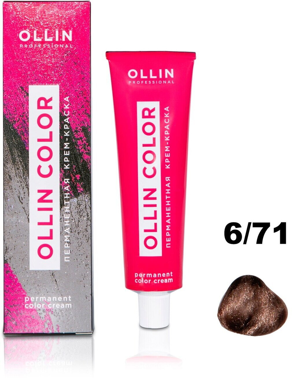 OLLIN COLOR 6/71 темно-русый коричнево-пепельный 60мл Перманентная крем-краска для волос