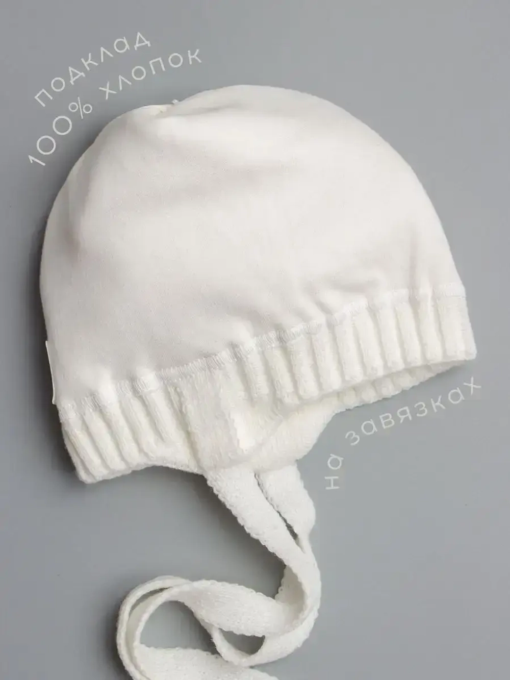 Шапка для девочки с ушками осенняя