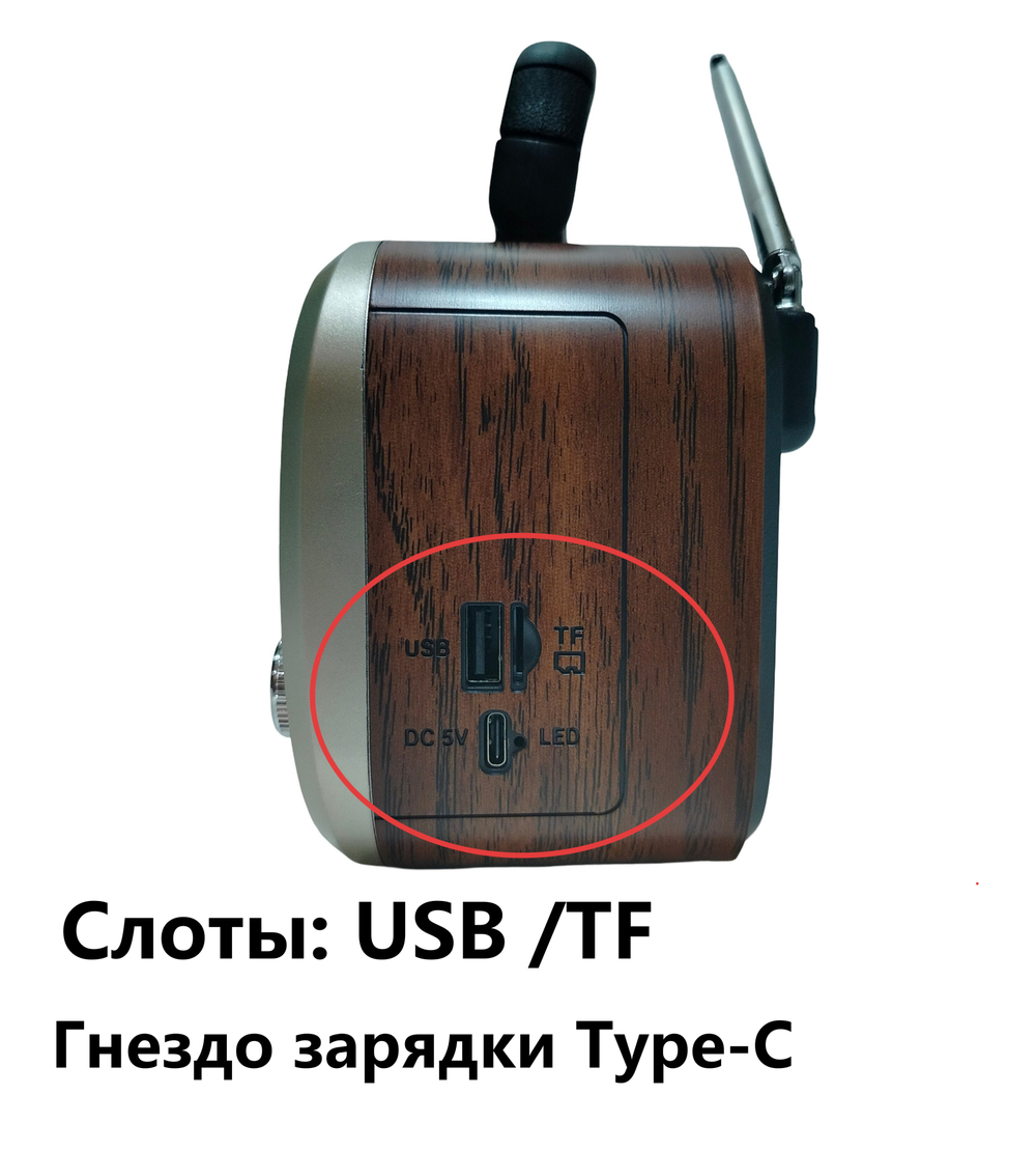 Радиоприемник с MP3 плеером Bluetooth + часы Компакт NS-7772BT
