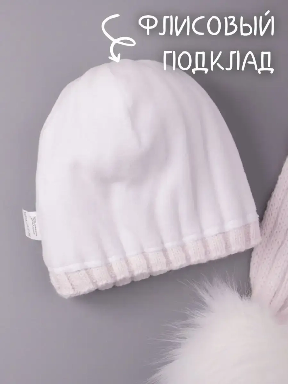 Шапка для девочки зимняя вязаная и шарф