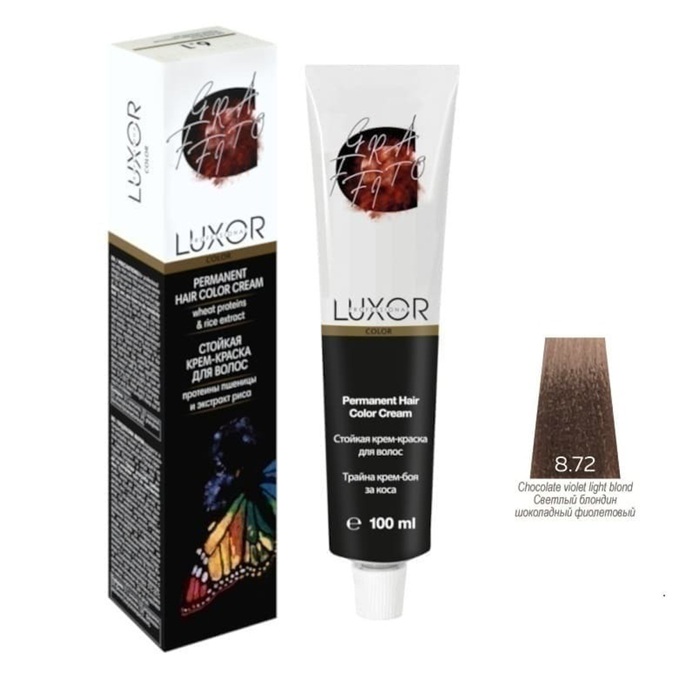 8.72 GR Светлый блондин шоколадный фиолетовый крем-краска LUXOR Professional 100мл