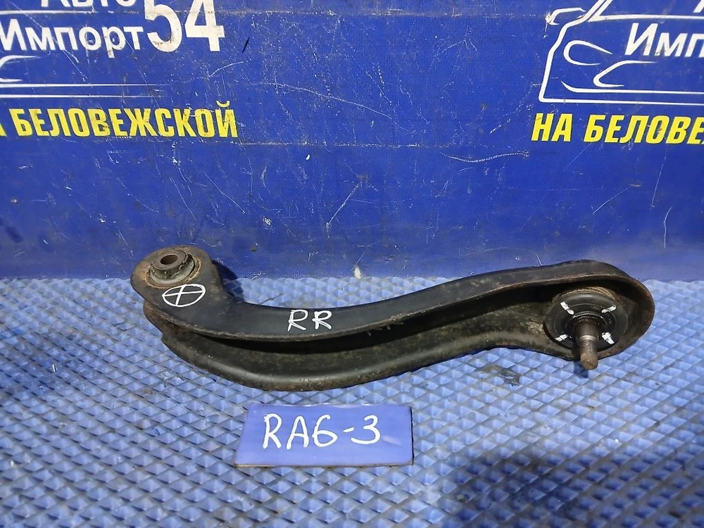 Рычаг задний правый Honda ODYSSEY 2001