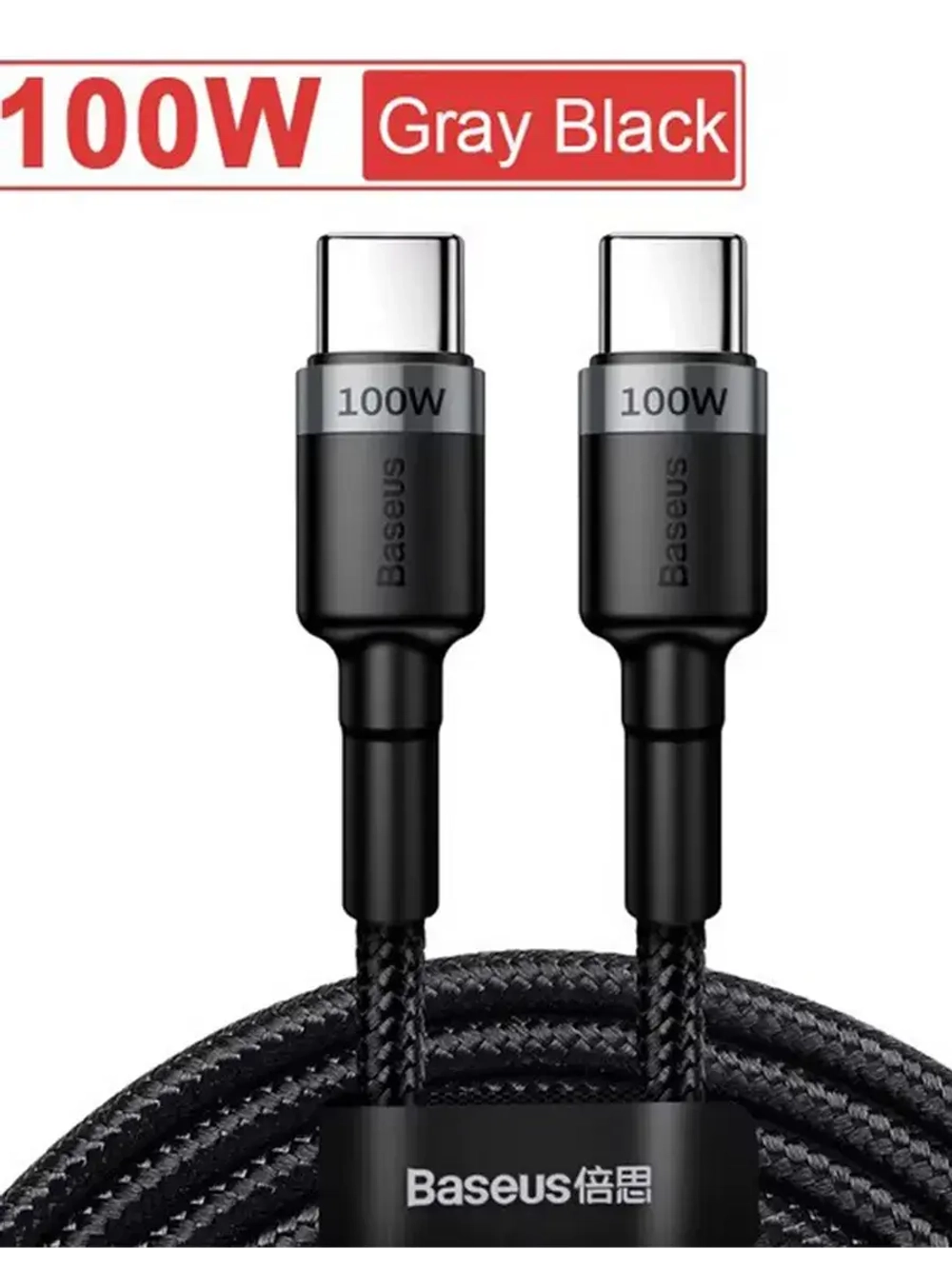 Провод зарядки USB-C Базеус 100W для Макбука, Айфона 15, 16