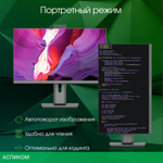Моноблок Digma Pro Unity серый (DM23P3-8CXW01)