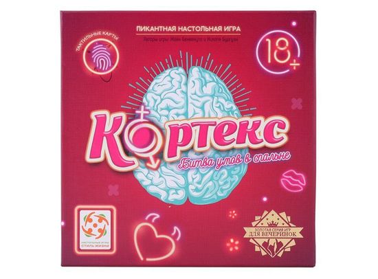 Настольная игра Кортекс 18+