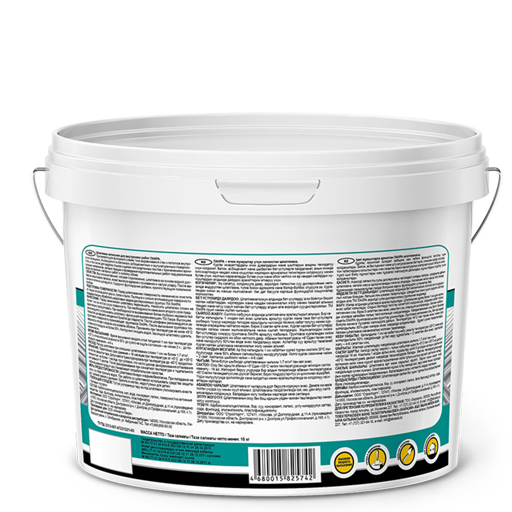 Шпатлевка латексная Лакра для внутренних работ 15 кг