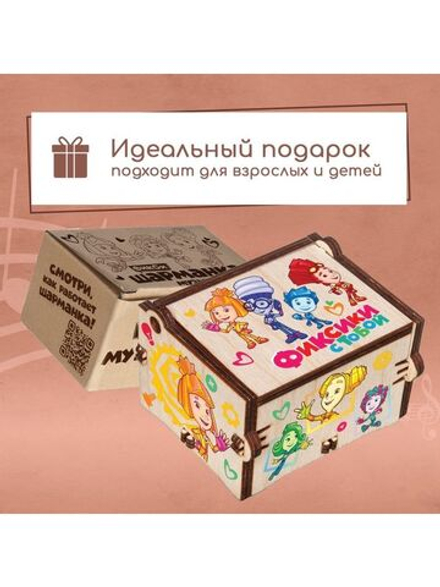 Музыкальная детская шарманка "Фиксики. ПОДЕЛИСЬ"