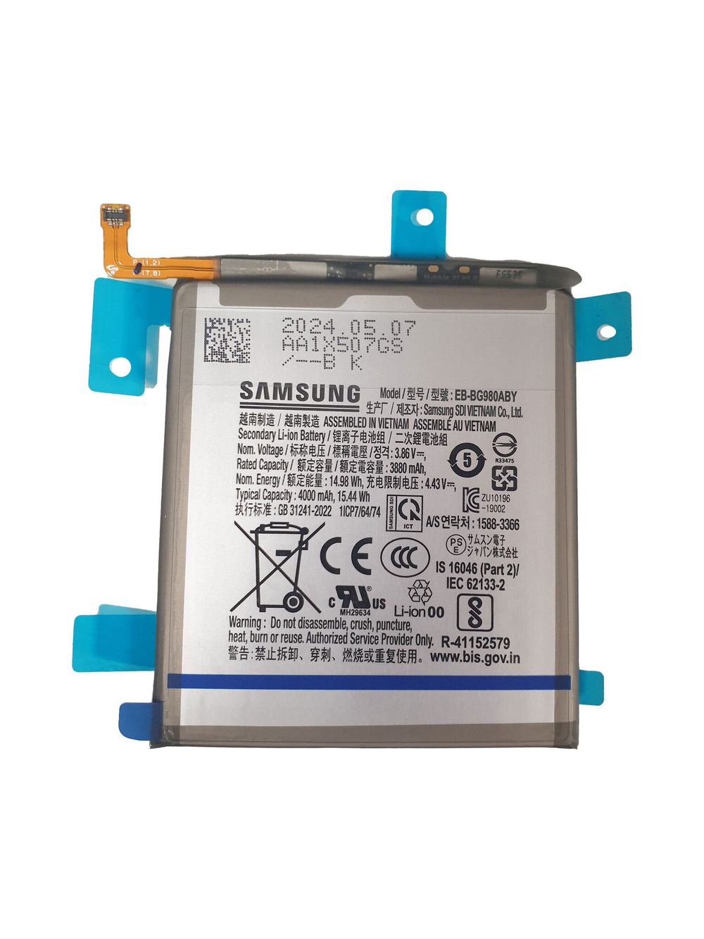 Samsung Galaxy S20 (SM-G980) / (SM-G981) - Аккумулятор (батарея) (EB-BG980ABY) (ORIG-SP)