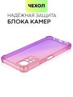 Чехол BROSCORP для Infinix Note 11 оптом (арт. INF-NOTE11-HARD-TPU-PINK-PURPLE)