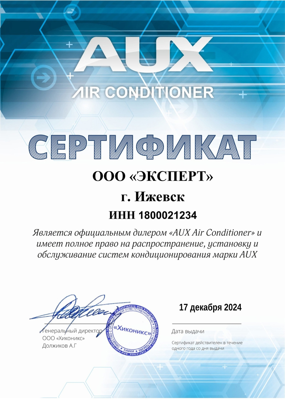 AUX Prime On-Off ASW-H24A4/FP-R1 AS-H24A4/FP-R1 Настенная сплит-система