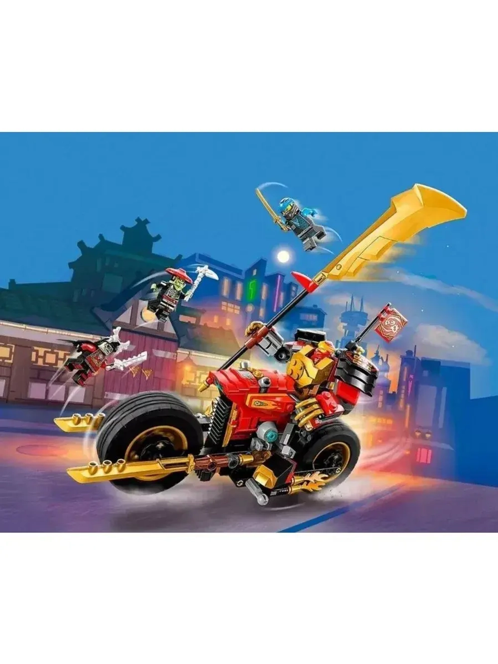 Конструктор Ниндзя Робот-гонщик ЭВО Кая 312 деталей