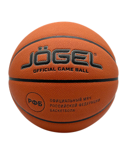 Мяч баскетбольный FIBA JB-1000 ELITE №6