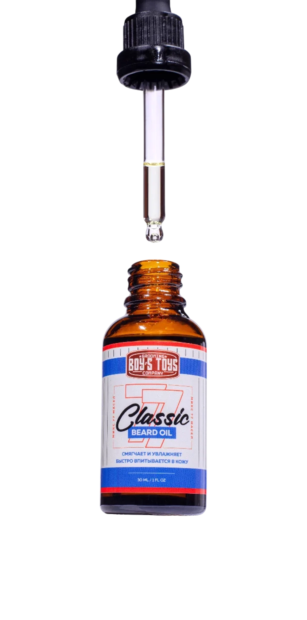 Масло для бороды "Classic 77" с ароматом: Табак «Кентукки» & Сицилийский Мандарин