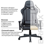 Кресло компьютерное BRABIX "GT Carbon GM-115", две подушки, экокожа, черное, 531932