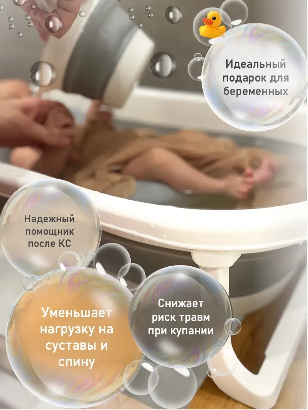 Подставка для детской ванночки для купания новорожденных 74D