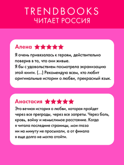 Из песка и пепла