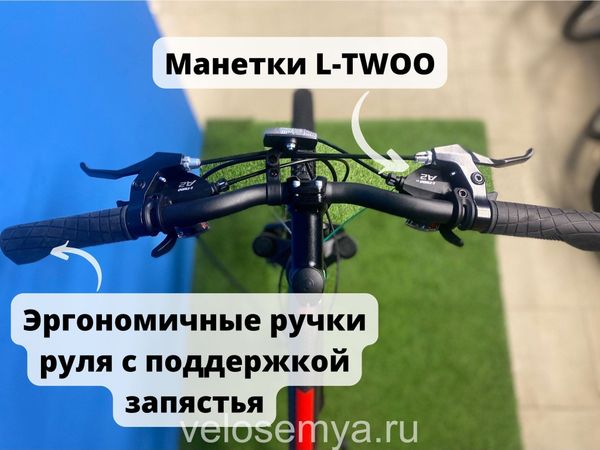 Взрослый горный велосипед для подростков Stels Navigator 610 MD