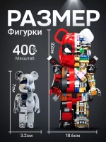 Конструктор Робот медведь Bear Robot