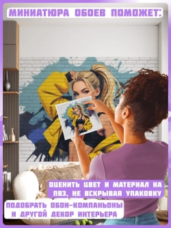 3D Подростковые фотообои граффити девушка