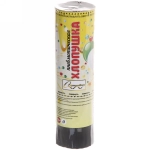 Пневмохлопушка 15 см «Веселый праздник!», серпантин фольга