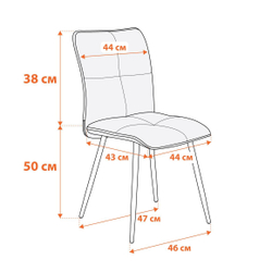 Стул обеденный Medeo велюр, 47х56х89, молочный/черный, (Porsche 2)