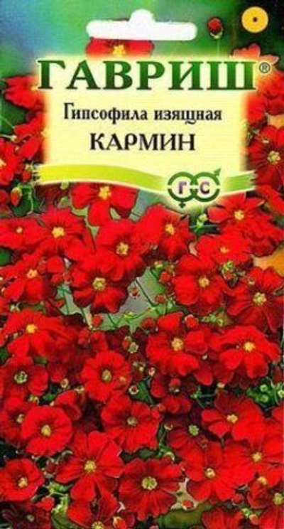 Гипсофила Кармин изящная однолетник 0,1г (Гавриш)