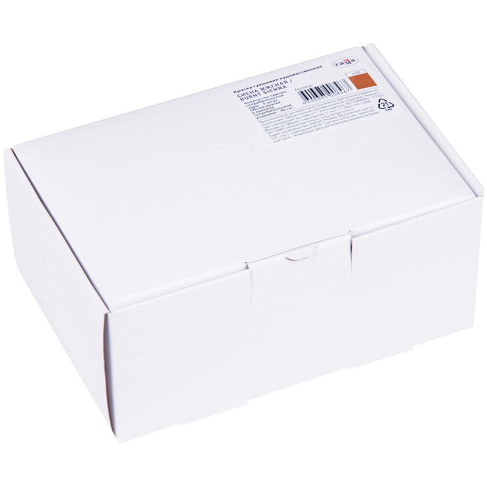 Гуашь художественная Гамма "Старый Мастер", сиена жженая, 40мл