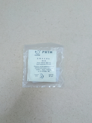 Дюбеля (комплект ) д.8 L 28 (20шт)