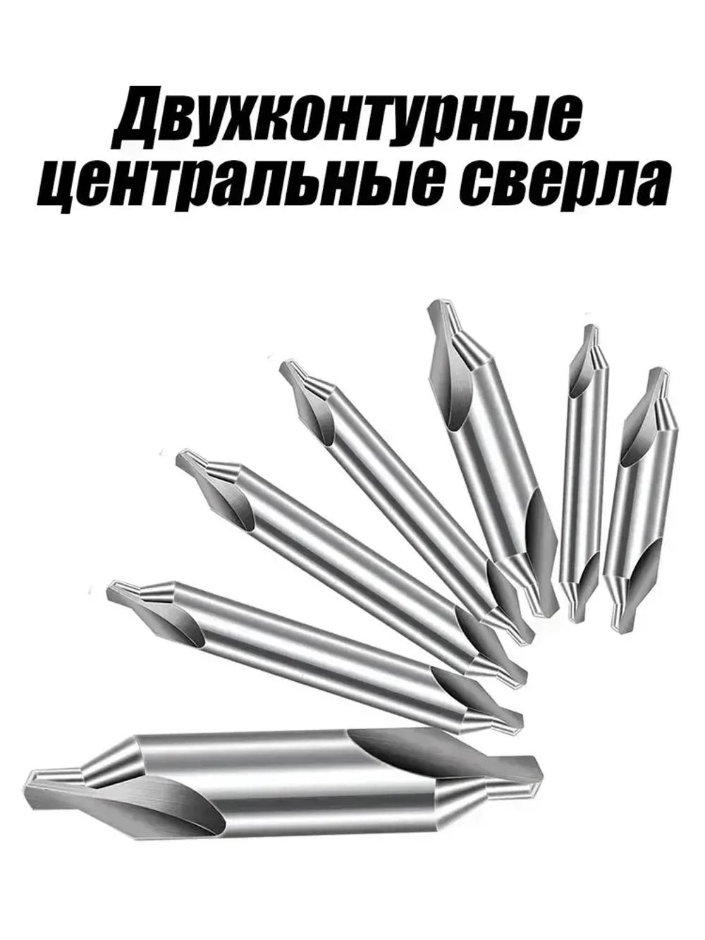 YICITY Сверло центровочное,7 шт