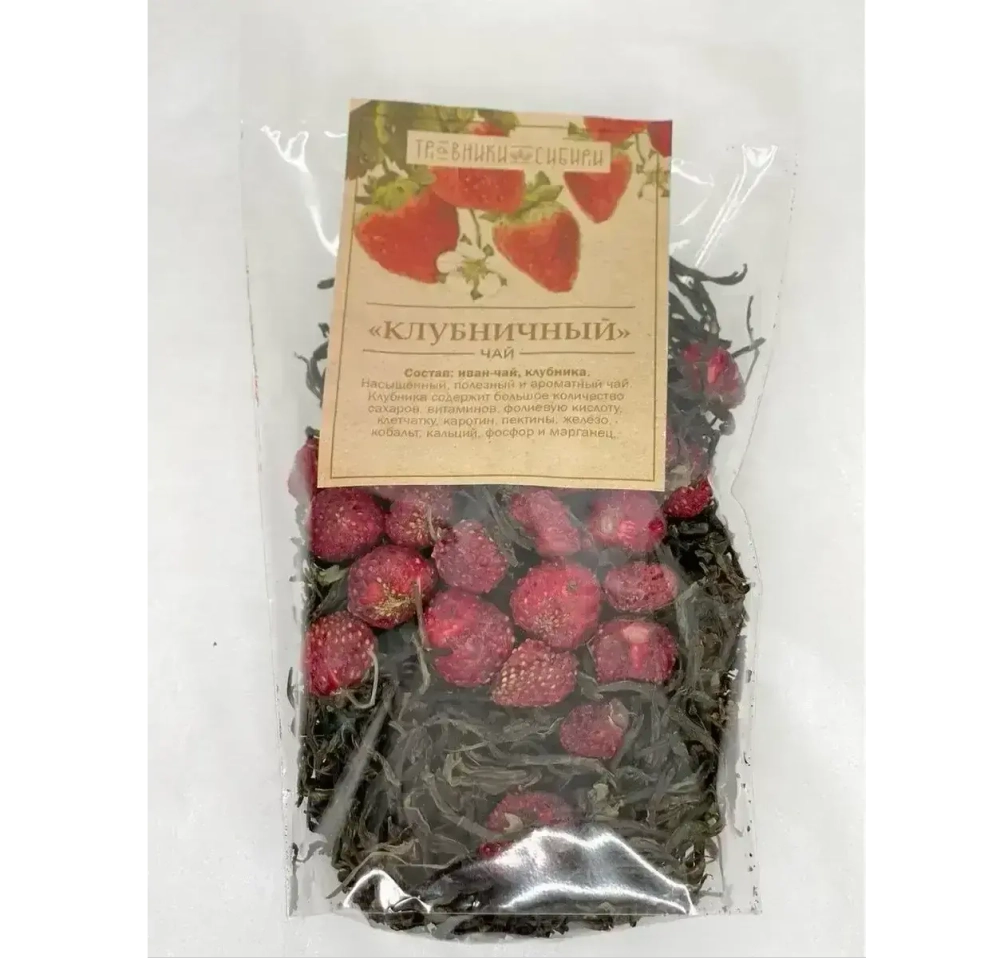 Иван-чай с клубникой