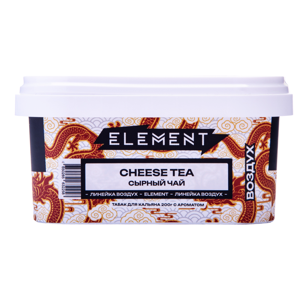 Element Air - Cheese Tea (200g)
