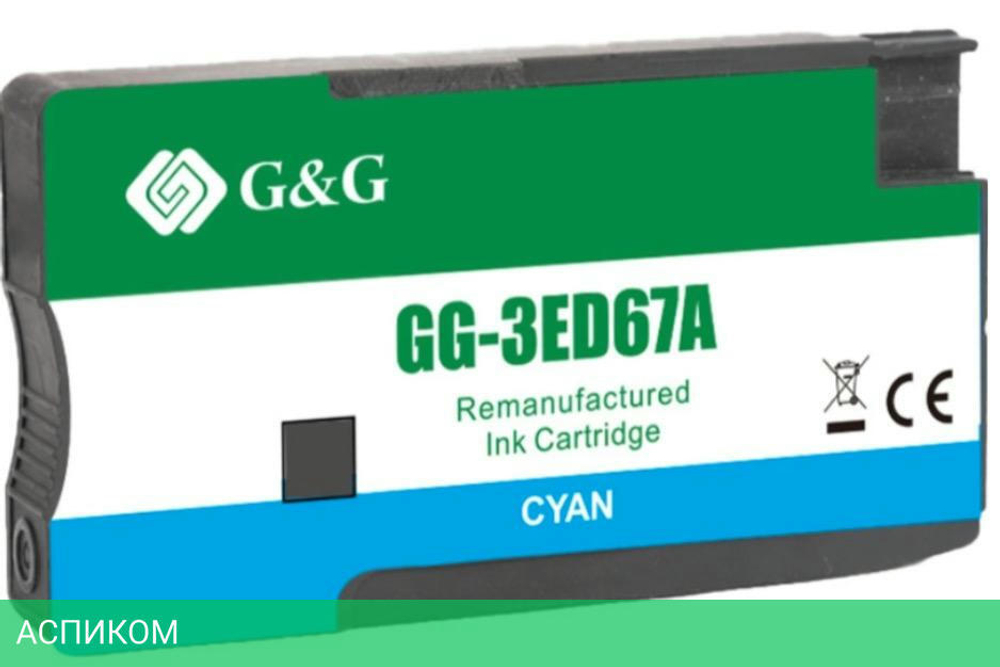 Картридж G&G GG-3ED67A голубой
