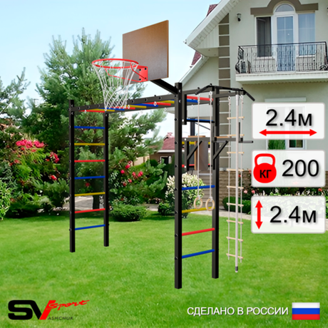 Уличная шведская стенка Sv Sport рукоход У508К (Турник/Брусья/Щит баскет/Канат/кольца/лестница)