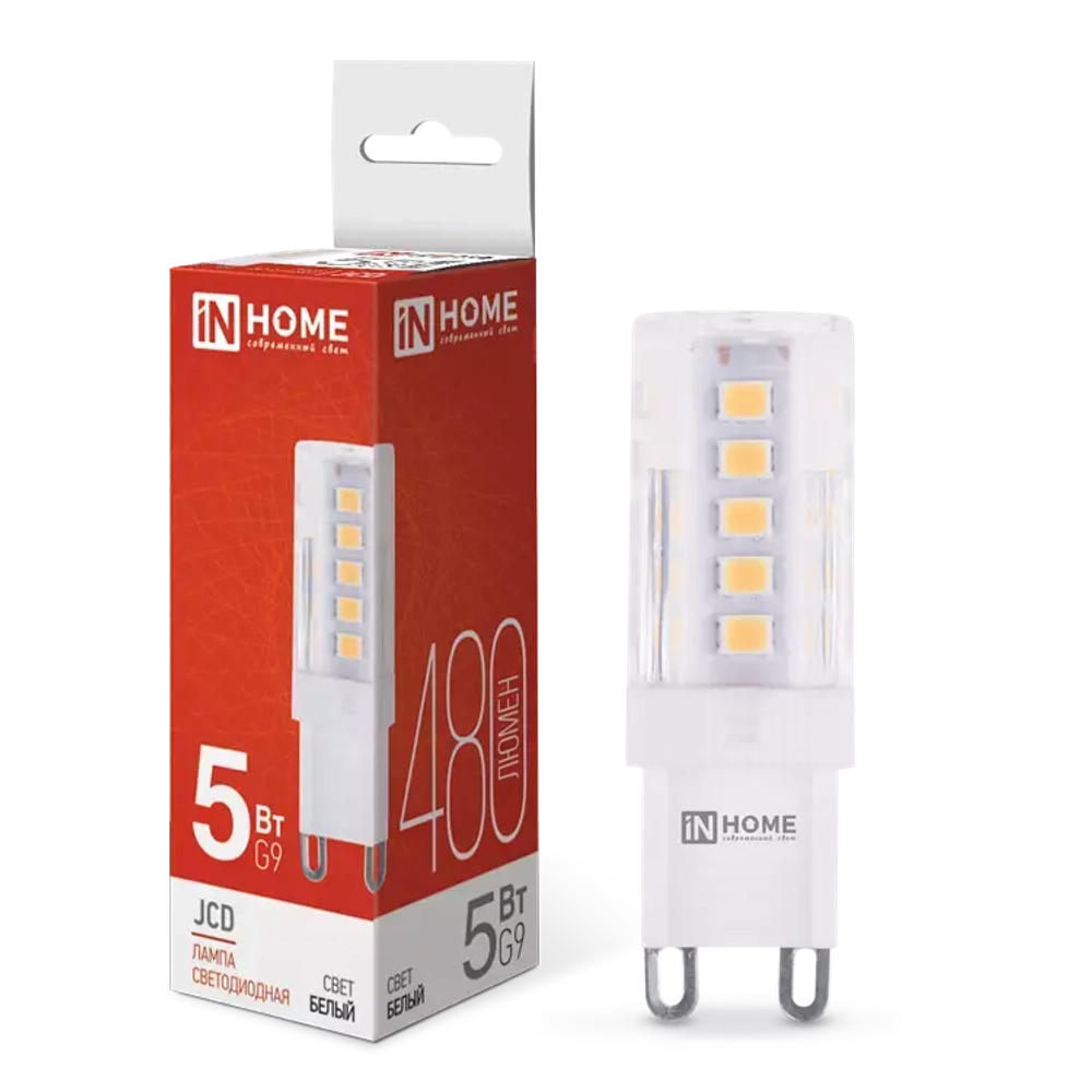 Лампа светодиодная LED-JCD 5Вт 230В G9 4000К БЕЛЫЙ 480Лм IN HOME