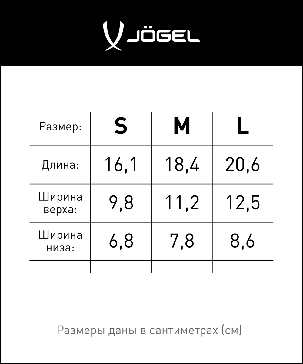 Щитки футбольные Proairlite