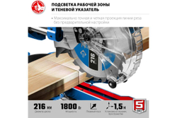 Торцовочная пила с протяжкой ЗУБР Профессионал ППТ-216-П