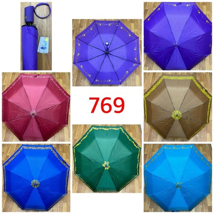 Зонт 769