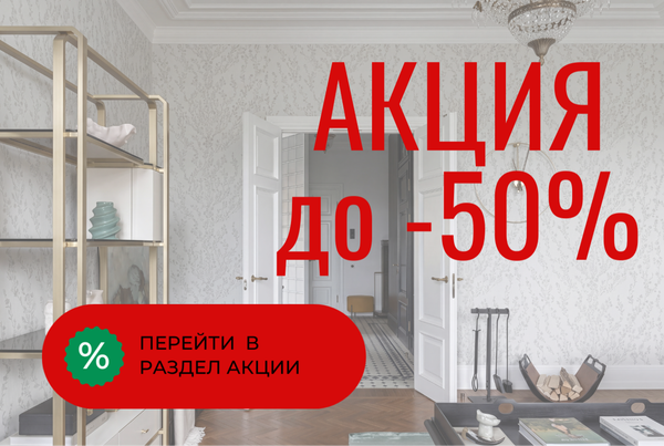 Как выгодно купить обои: 5 секретов экономии на ремонте без потери качества