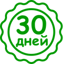 ГАРАНТИЯ ВОЗВРАТА 30 ДНЕЙ