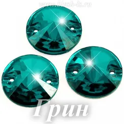 Пришивной риволи Dongzhou с 2 отверстиями, Грин