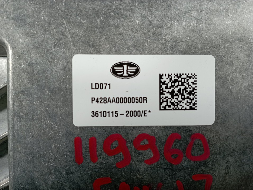 Блок управления VCU 2023 год.