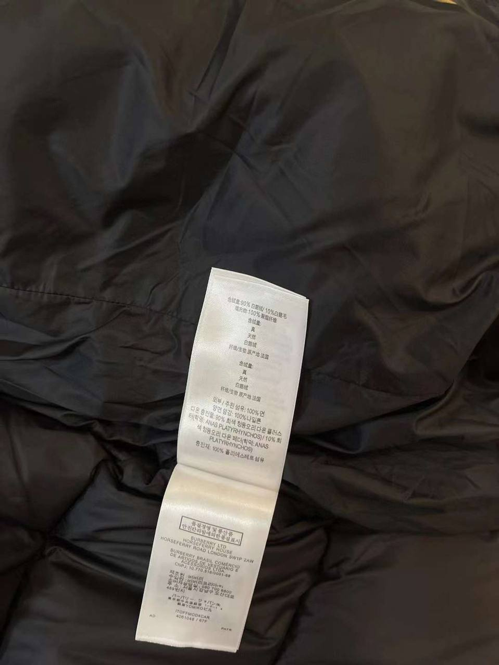 Пуховик Burberry